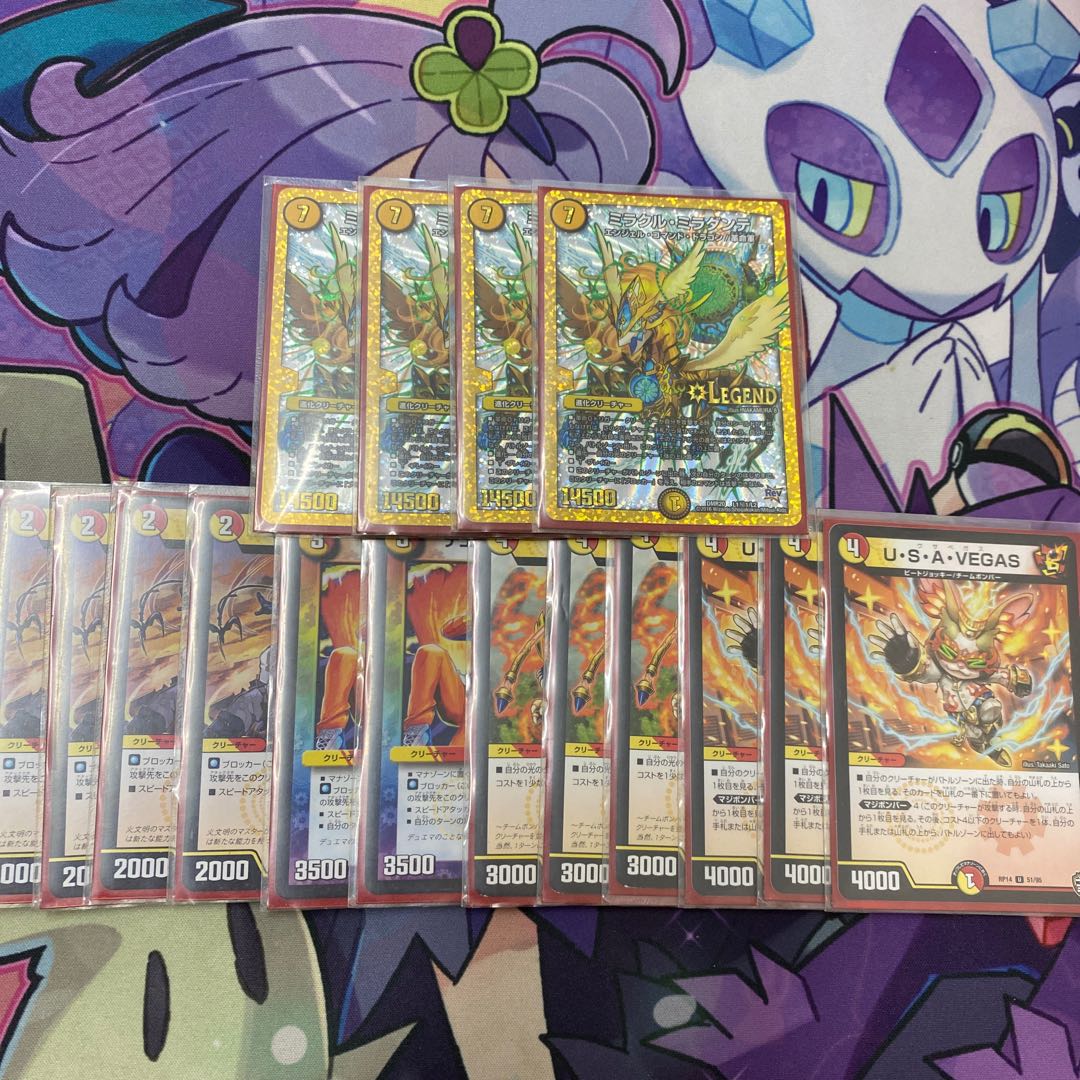 ミラクルミラダンテ 赤白カウンター