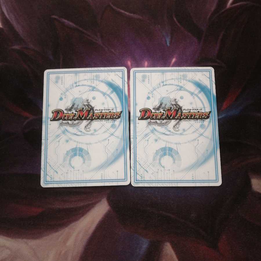 バツトラの父 A