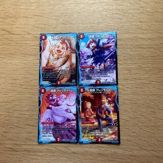 龍覇グレンモルト超ブラックボックス版全集類