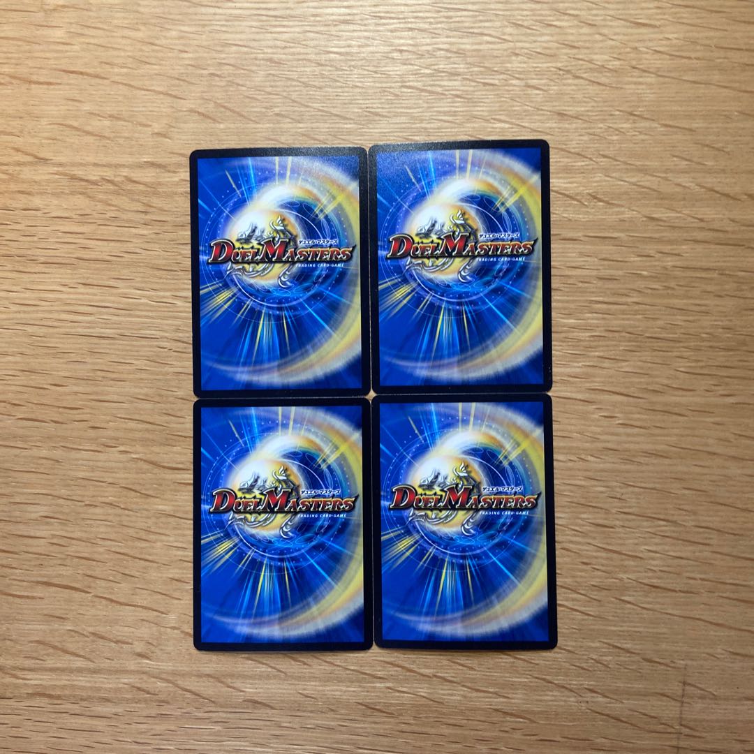 龍覇グレンモルト超ブラックボックス版全集類