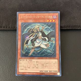 トワイライトロード・シャーマン ルミナス SE