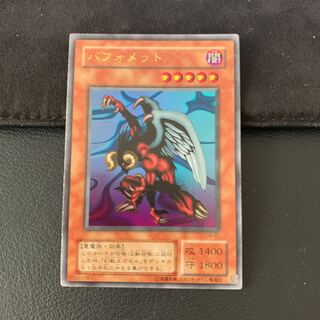 バフォメット UR