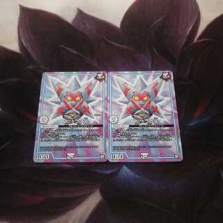 バツトラの父　B