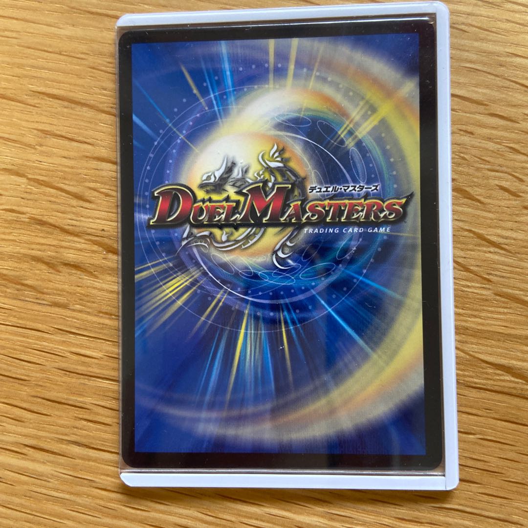 ボルシャックライシス・NEX