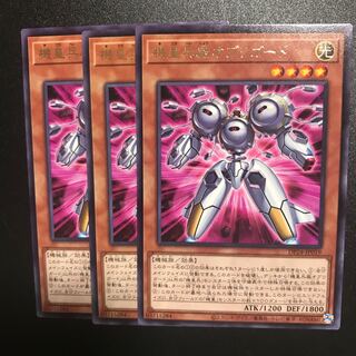 機皇兵廠オブリガード R