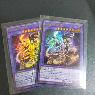 UR] Dual Avatar - Empowered Kon-Gyo (PHRA-JP034) 2 copies