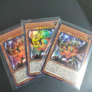 【UR】獣王アルファ (PHRA-JP023) 3枚