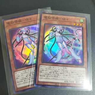 【SR】電脳堺媛－瑞々 (PHRA-JP010) 2枚