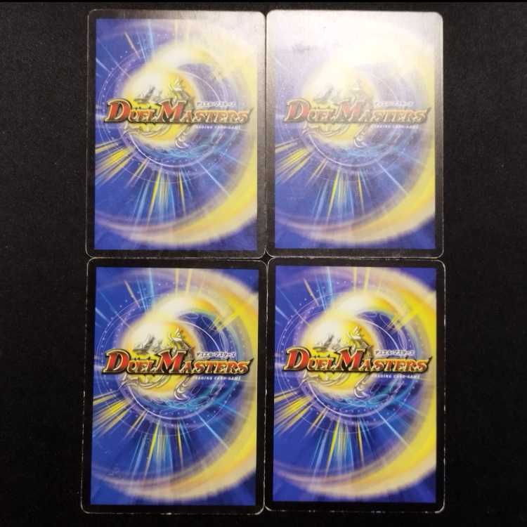 Used Duel Masters Revival Soldier (Early Edition) C 4枚