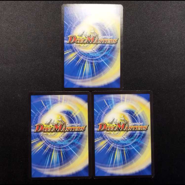 Used Duel Masters: Cheer Fairy Aile R 3枚