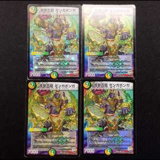 Used Duel Masters: Guardian Ancient Dragon Bonga Bonga VR 4枚