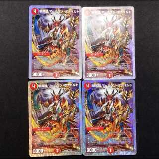Used Duel Masters: Slash Heroes - McCallan Bonaparte 4枚
