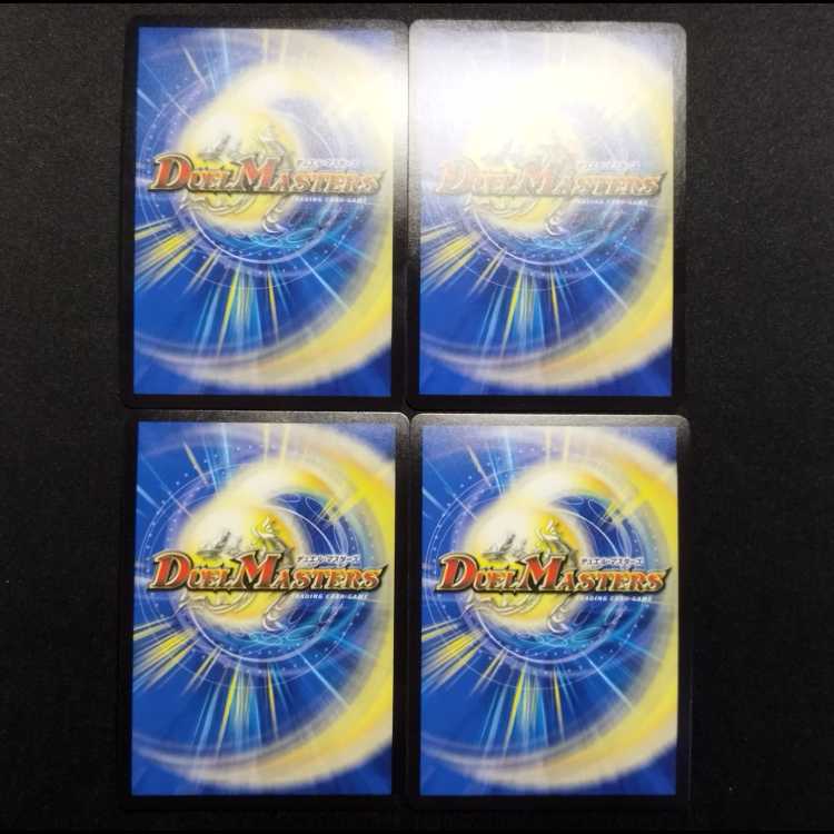 Used Duel Masters: Slash Heroes - McCallan Bonaparte 4枚