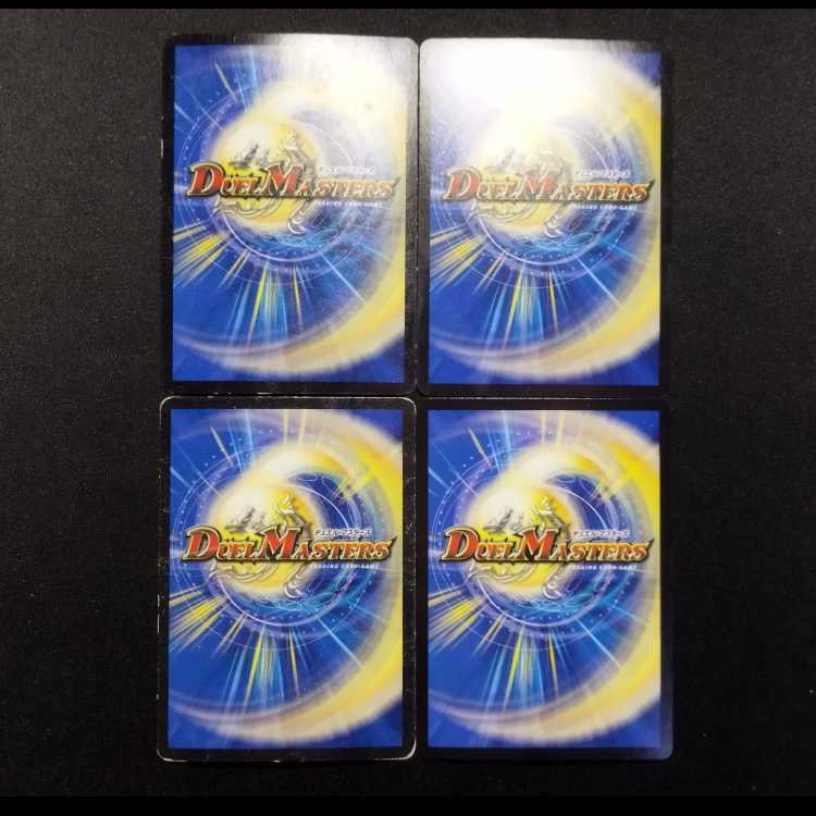Used Duel Masters: Huge Revolution D Wild Safari Channel VR 4枚
