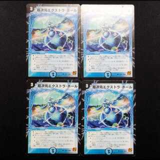 Used Duel Masters: Psychic Dimension Extra Hole (Early Edition) C 4枚