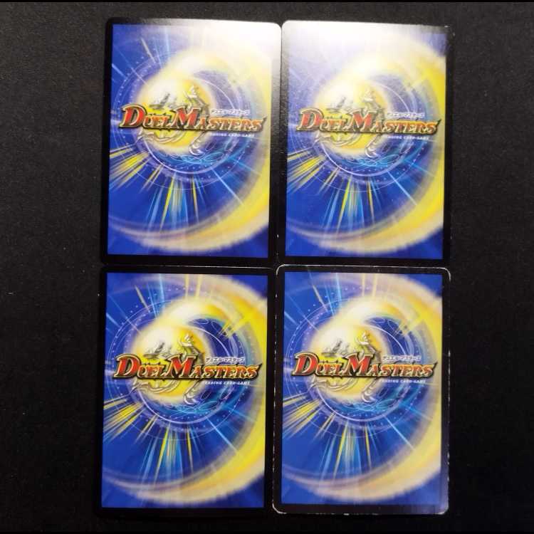 Used Duel Masters: Dragon Element Symbol Mj - Linshankaiho VR 4枚