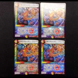 Used Duel Masters: Magna Drago Prince, Kaiser Jigglypuff VR 4枚