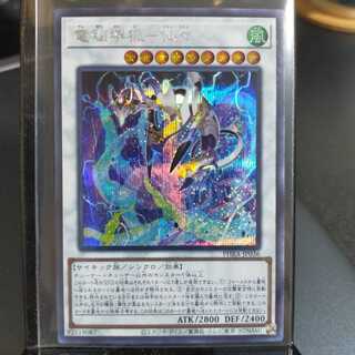 【SE】電脳堺狐－仙々 (PHRA-JP036)