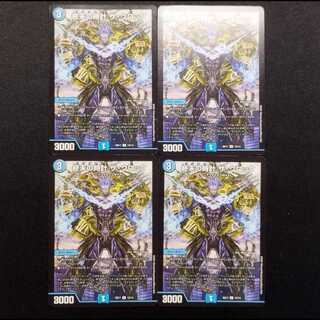 Used Duel Masters Armageddon Clock: The Clock R 4枚