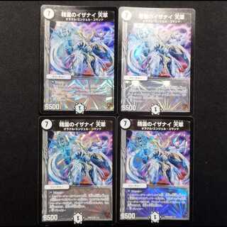 Used Duel Masters: The Spirit's Call - Heaven Grass VR 4枚