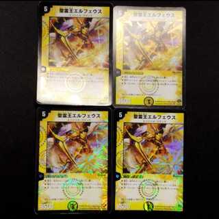 Used Duel Masters: Elpheus, King of the Holy Spirits VR 4枚