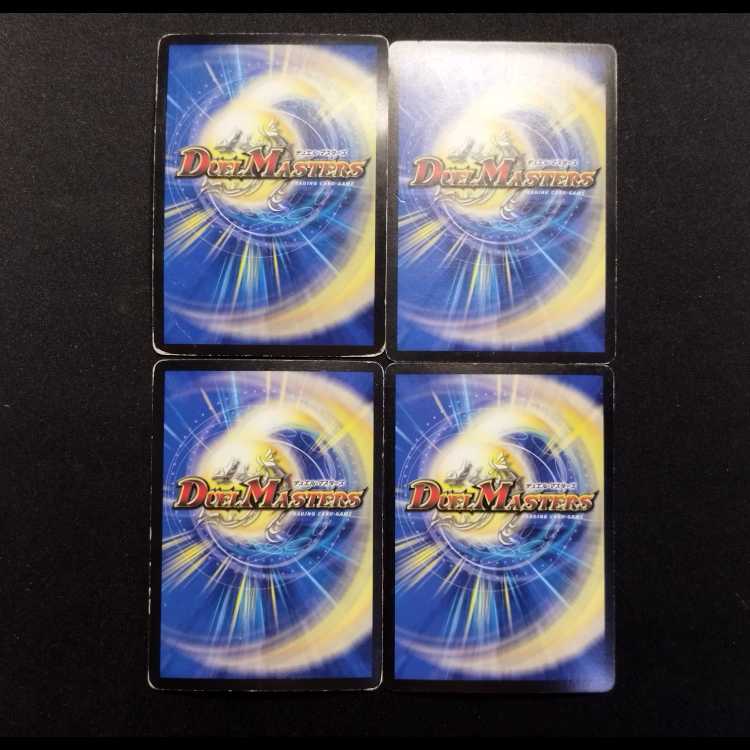 Used Duel Masters: Elpheus, King of the Holy Spirits VR 4枚