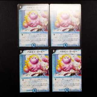 Used Duel Masters Pal Cleffa & Goby (Early Edition) C 4枚