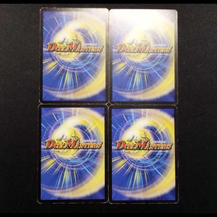 Used Duel Masters Pal Cleffa & Goby (Early Edition) C 4枚
