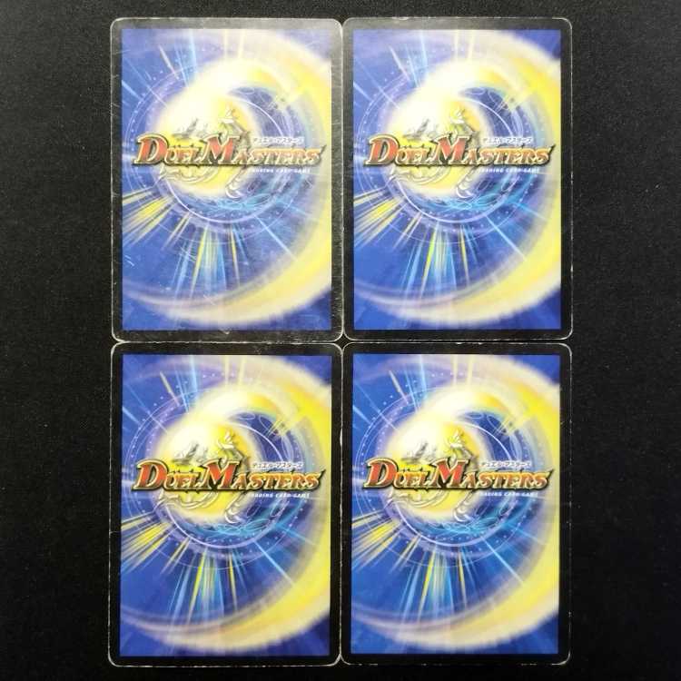 Used Duel Masters Pal Cleffa & Goby (Early Edition) C 4枚