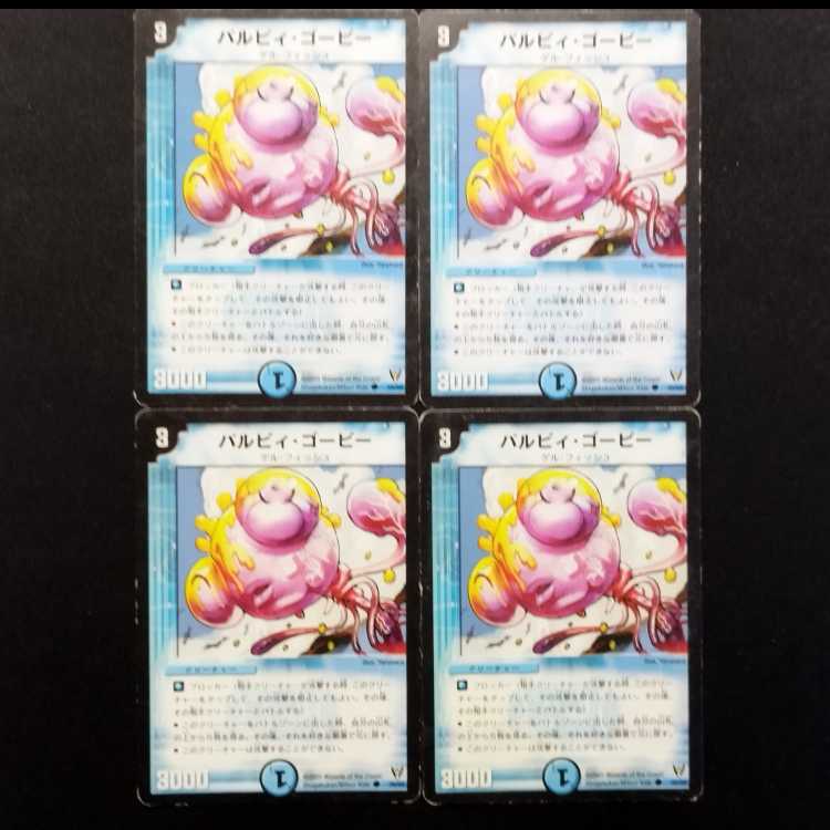 Used Duel Masters Pal Cleffa & Goby (Early Edition) C 4枚