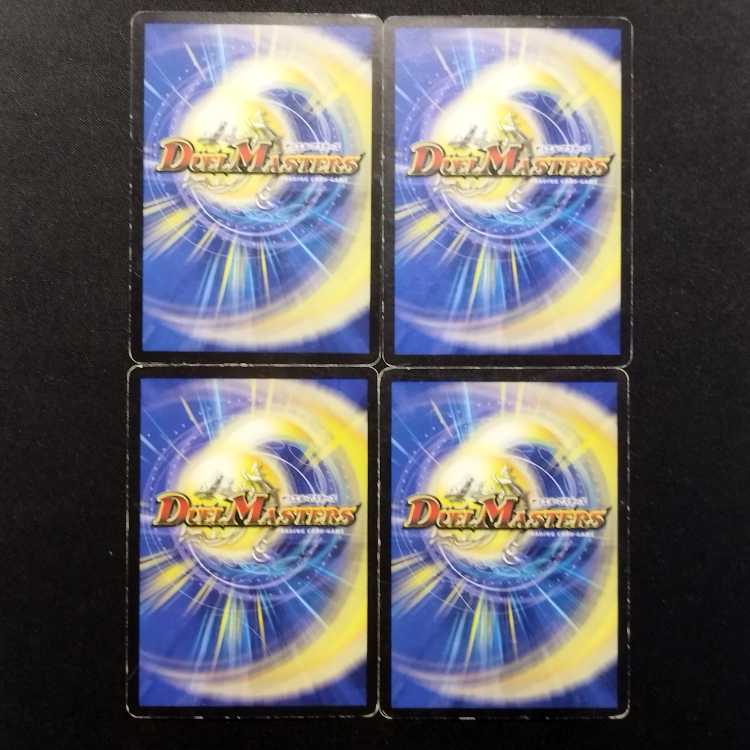 Used Duel Masters Pal Cleffa & Goby (Early Edition) C 4枚