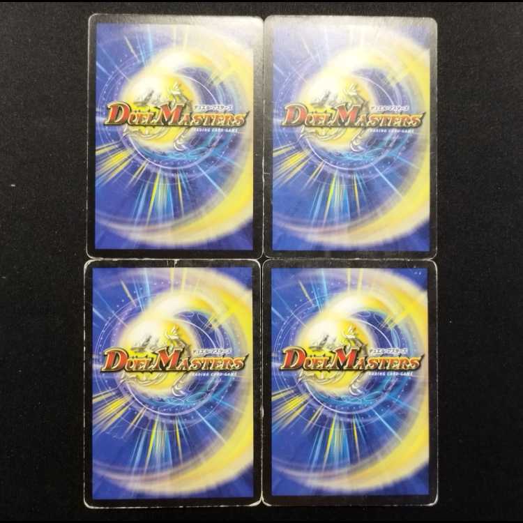 Used Duel Masters: Ancient Chains (First Edition) R 4枚