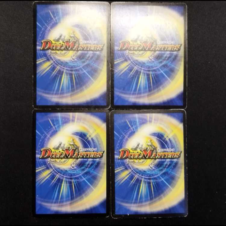 Used Duel Masters: Crimson Mega Dragoon (First Edition) VR 4枚