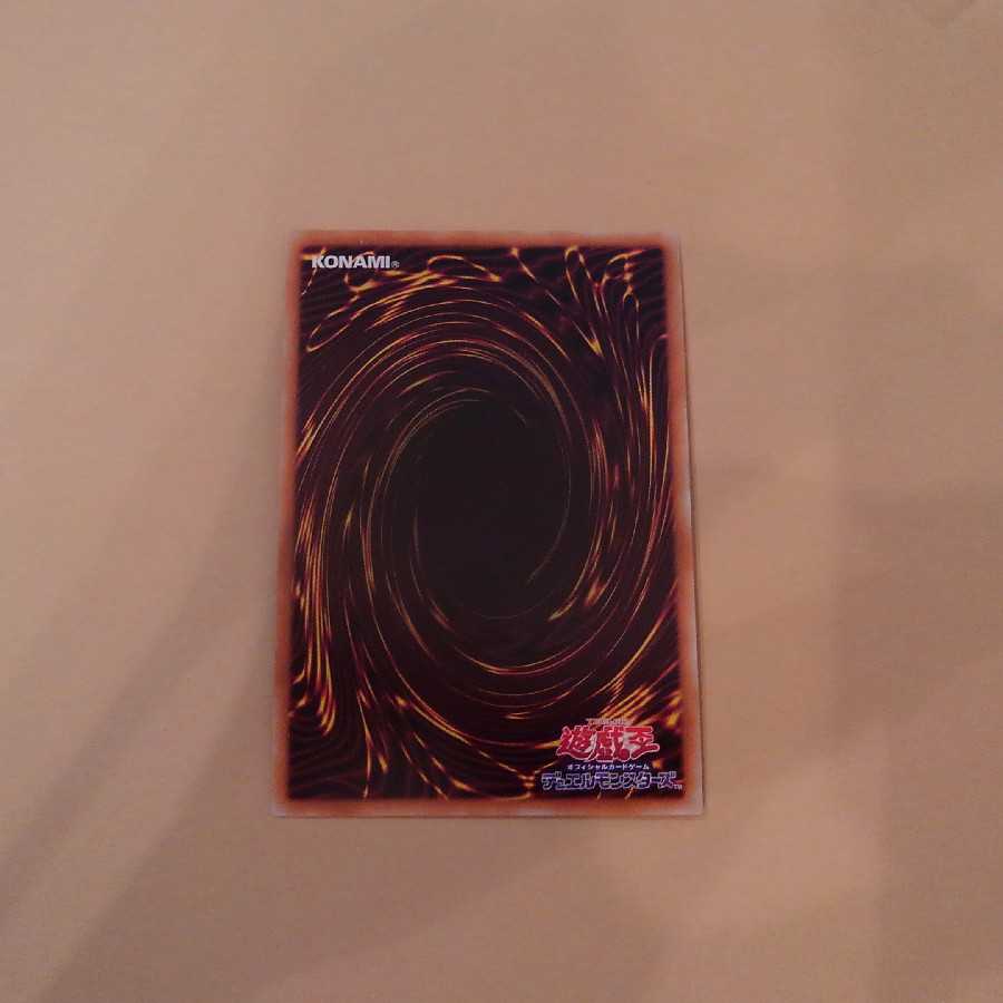 スカーレッド・スーパーノヴァ・ドラゴン UR