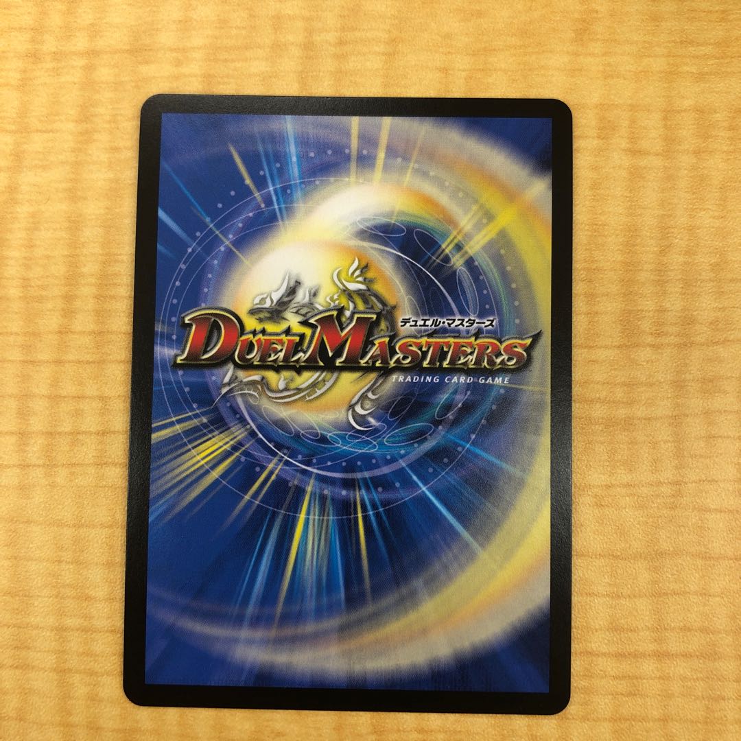 絶望と反魂と滅殺の決断(パーフェクト・ダークネス)