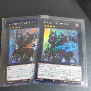 【SR】レイダーズ・ナイト (PHRA-JP040) 2枚