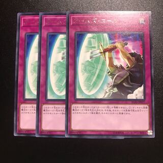 アームズ・コール R