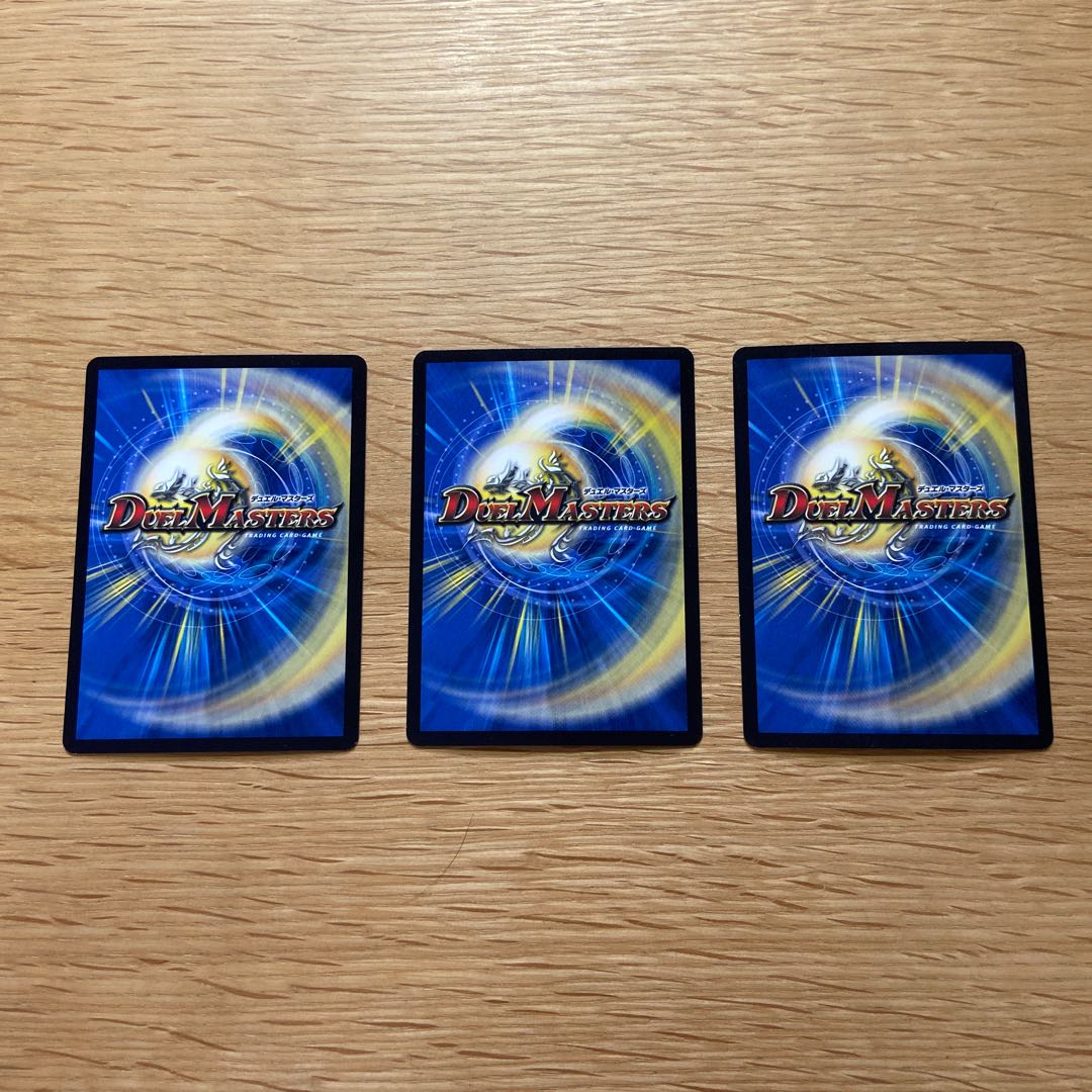 オールデリート3枚