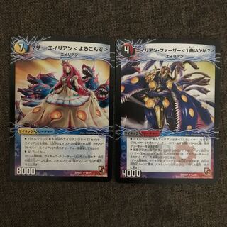 マザー・エイリアン＜よろこんで＞｜魅惑のダンシング・エイリアン(上)