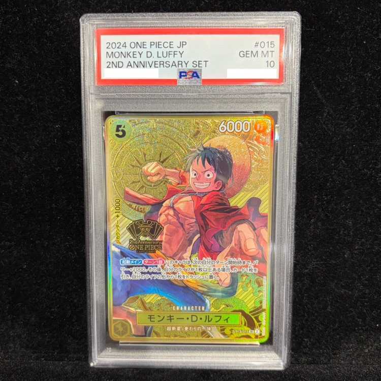 [PSA10] Monkey D. Luffy (Parallel/Hot-Stamped) (2nd ANNIVERSARY SET) SR ST13-015 1枚