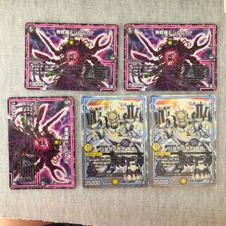 水羊羹さん用　白皇世の意志　御嶺