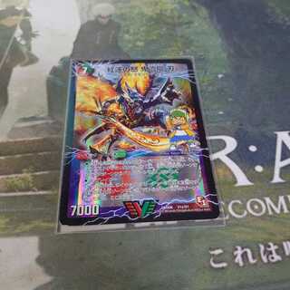 紅蓮の怒 鬼流院 刃｜バンカラ大親分 メンチ斬ルゾウ(上)