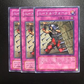 ニードル・ウォール N