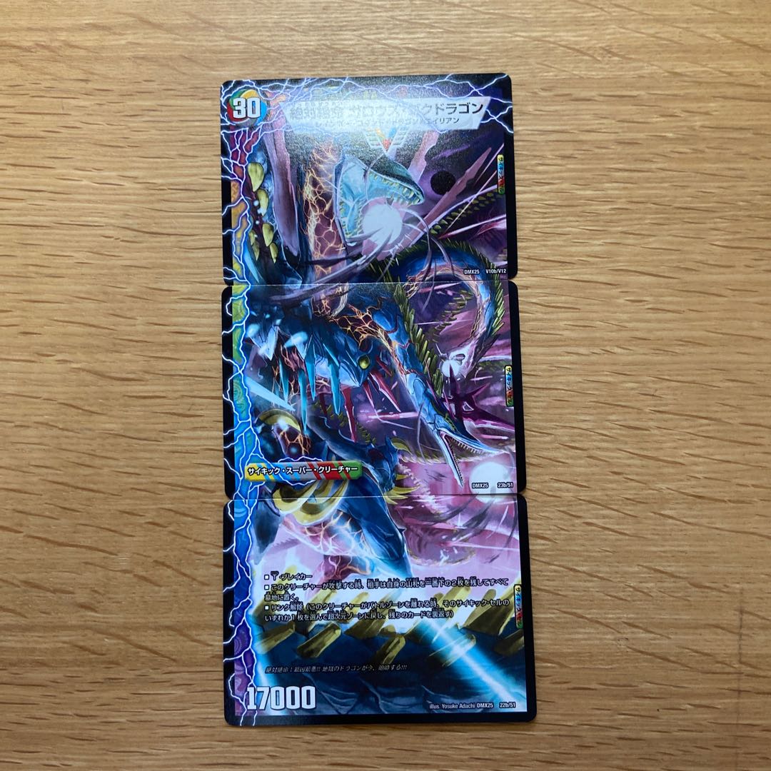 激沸騰!オンセン・ガロウズ|絶対絶命 ガロウズ・ゴクドラゴンセット