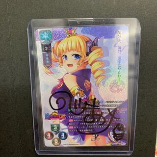 lycee リセ 最安値 レヴィ SP 金サイン パープルソフトウェア Amazon.co.jp: Lycee overture 魔王 カリン SP 1枚 箔押しサイン
