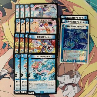 マーシャル・クイーンセット