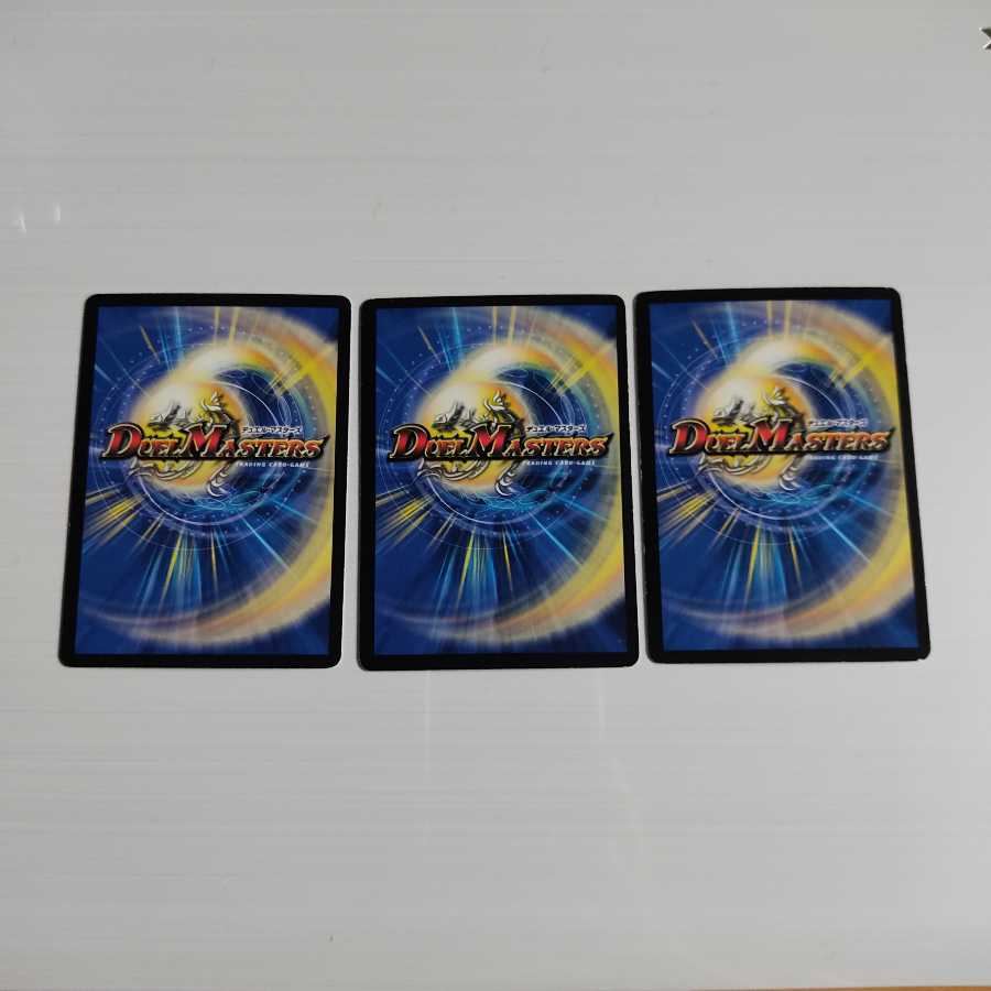 デーモン・ハンド R