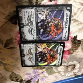 Gull Wolff, the blade-wolf of the deadly hour (H.C.)