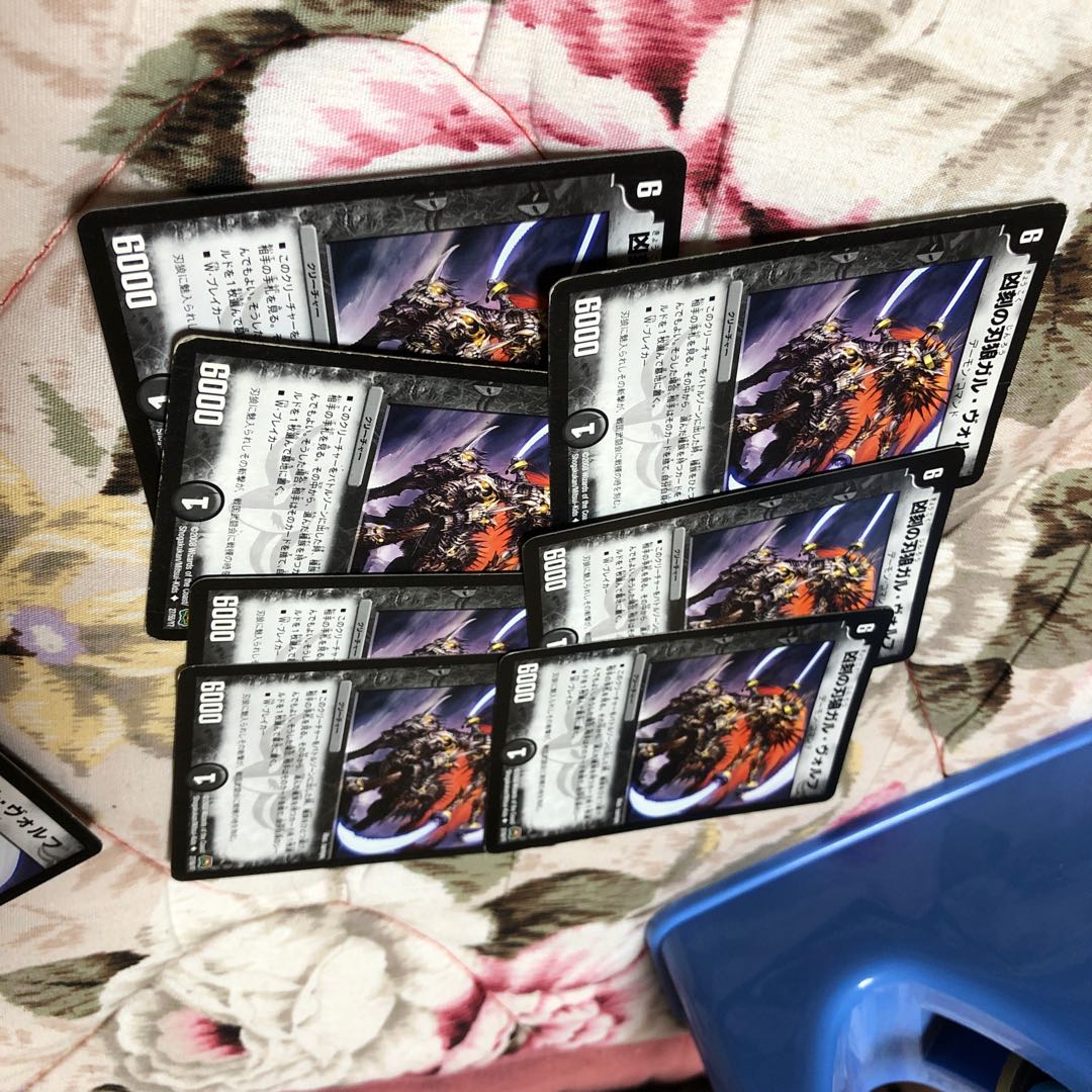 商品名なし(id: 110572898)