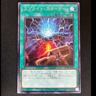 ##2 Sprite Starter Rare JP055 1枚